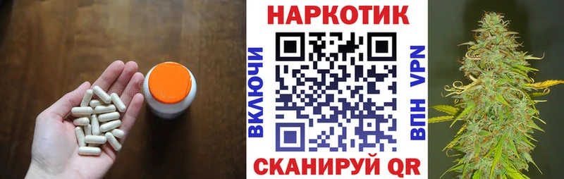 Купить наркоту Фокино МАРИХУАНА  APVP  ГАШИШ 