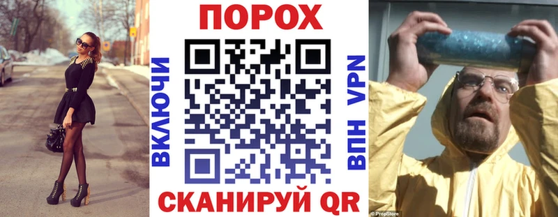 АМФЕТАМИН Розовый  Фокино 