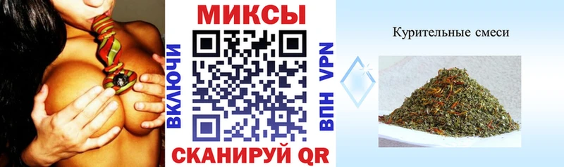 как найти закладки  Фокино  БУТИРАТ буратино 