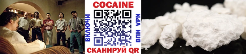 Cocaine 99%  Фокино 