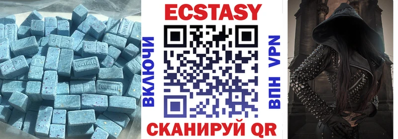 ЭКСТАЗИ XTC  продажа наркотиков  Фокино 