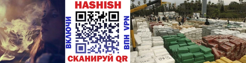 ГАШ 40% ТГК  Фокино 