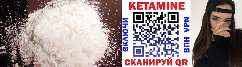 blacksprut ONION  купить наркотики сайты  darknet клад  Кетамин VHQ  Фокино 