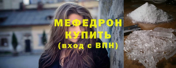 кристаллы Щигры