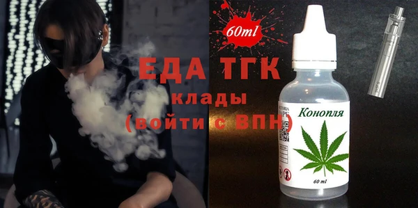 кокаин Краснослободск