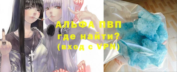 марки nbome Лабытнанги