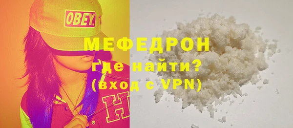 кокаин премиум Красноперекопск