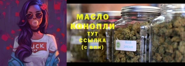 марки nbome Лабытнанги