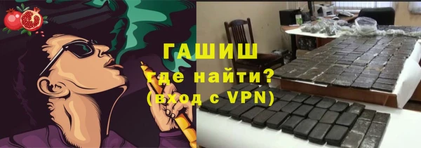молекула духа Лагань