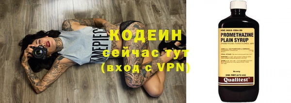 кокаин Краснослободск