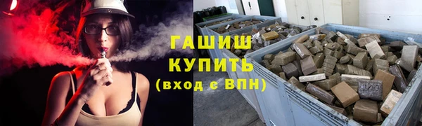 молекула духа Лагань