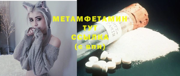 марки nbome Лабытнанги