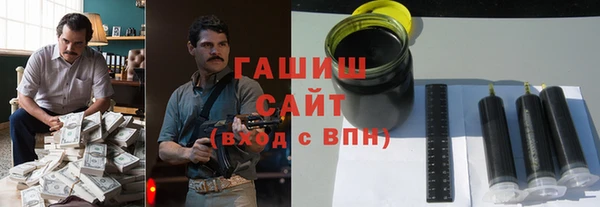 кокаин премиум Красноперекопск