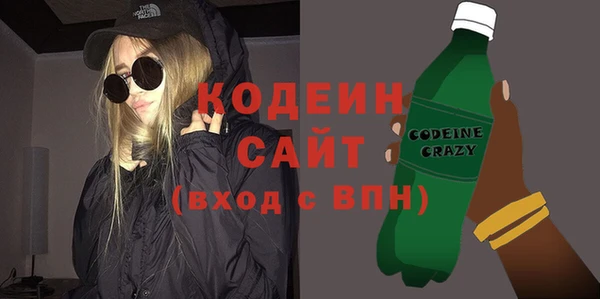 кокаин премиум Красноперекопск
