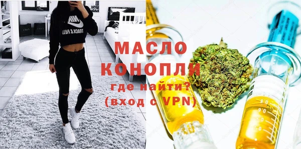 марки nbome Лабытнанги