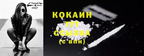 марки nbome Лабытнанги