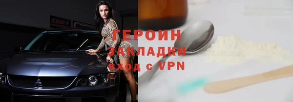 кокаин Краснослободск