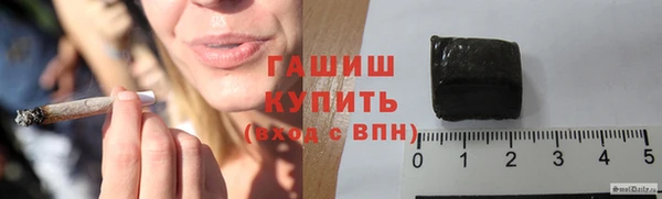 молекула духа Лагань