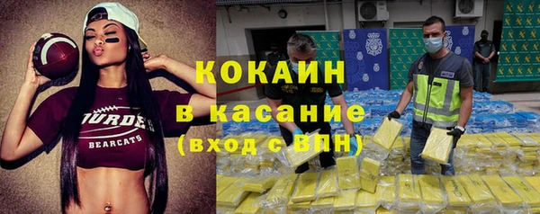 соль ск Краснотурьинск