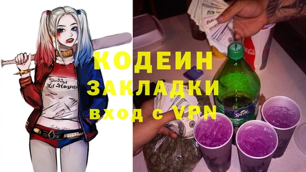 соль ск Краснотурьинск