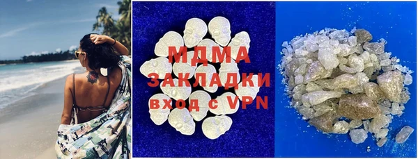 марки nbome Лабытнанги