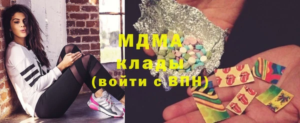 молекула духа Лагань