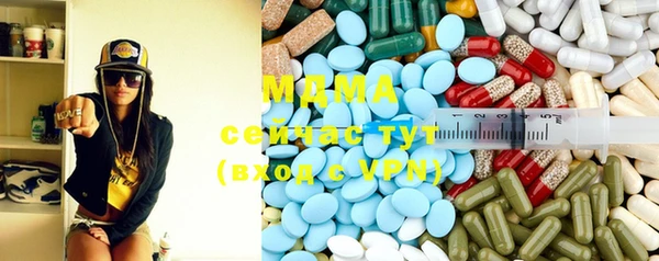 кокаин Краснослободск