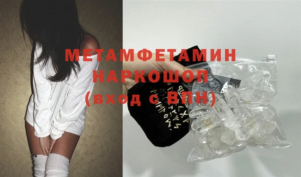 кокаин Краснослободск