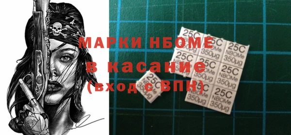 кокаин Краснослободск
