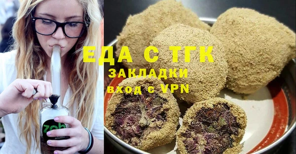 молекула духа Лагань