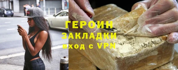 соль ск Краснотурьинск
