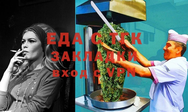 кокаин Краснослободск