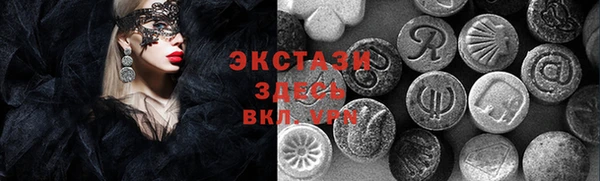 кокаин Краснослободск