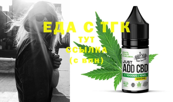 MDMA Костерёво