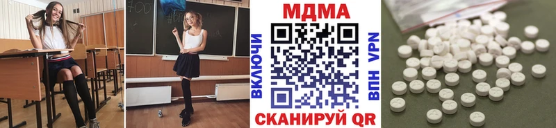 MDMA молли Фокино
