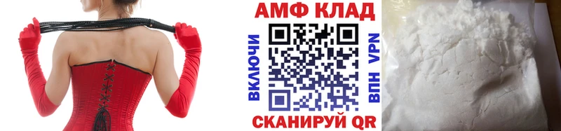 МЕТАМФЕТАМИН витя магазин Фокино