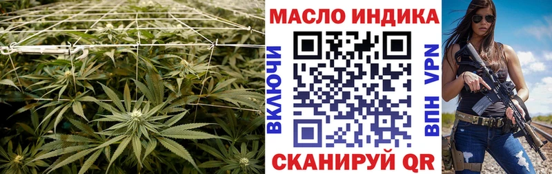 закладки  Фокино  ОМГ ОМГ как зайти  Дистиллят ТГК вейп с тгк 
