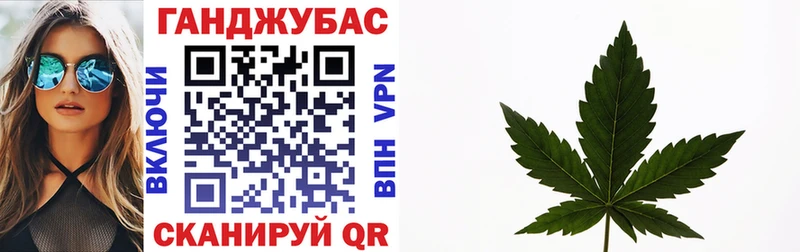 Конопля White Widow Фокино